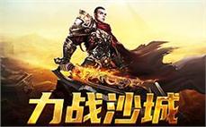 历史的延续，传奇私服诚邀你的加入